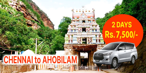 Sri Mushnam tour package